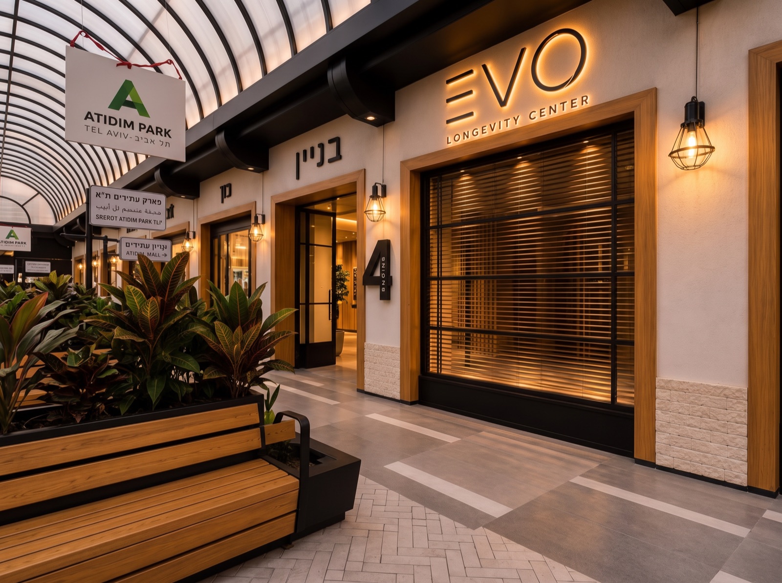 הדמיה של מרכז EVO